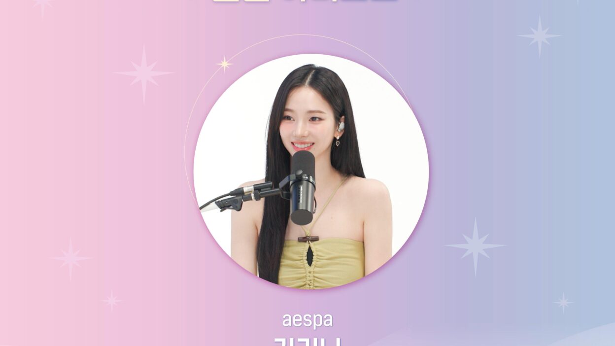 260604 Karina to guest on Younha's 'WOULD YOU RECORD' on June 7th at 6 PM KST