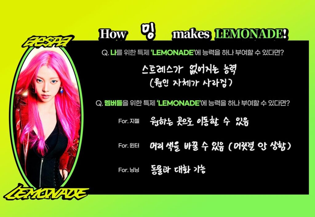 260529 aespa - The 2nd Album: LEMONADE (Naver Blog Members' Questionnaire + Greetings)