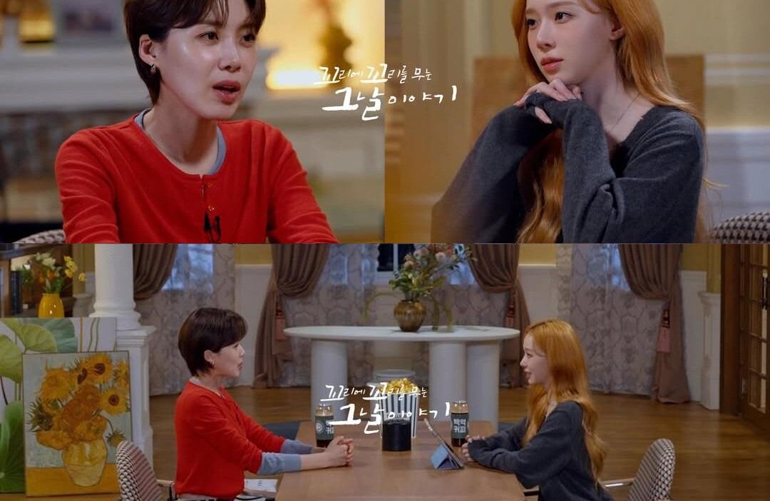 260608 Winter - The Story of the Day When You Bite Your Tail / Ggoggomoo Season 3 EP. 227 (Still Cut Preview)