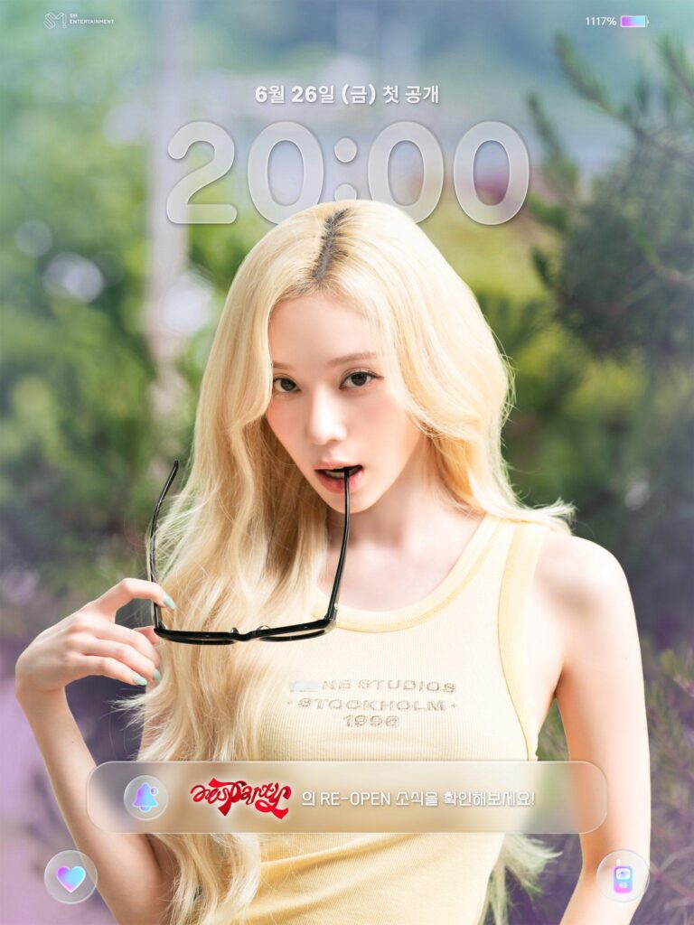 260623 Winter - aesParty (Poster)