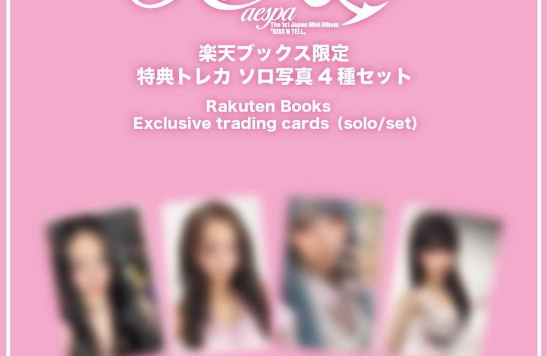 260626 aespa - The 1st Japan Mini Album: KISS N TELL (Rakuten Books, Tower Records, Warner Music, 7net Shopping, HMV & ec board aespa Store Exclusives Photocards Preview)