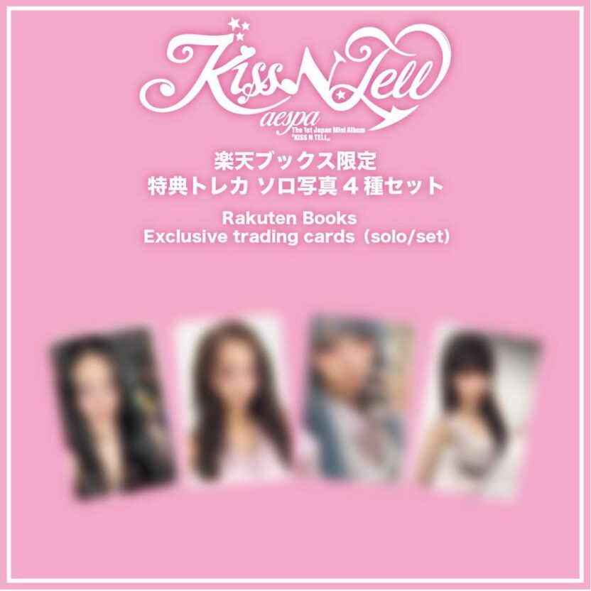 260626 aespa - The 1st Japan Mini Album: KISS N TELL (Rakuten Books, Tower Records, Warner Music, 7net Shopping, HMV & ec board aespa Store Exclusives Photocards Preview)