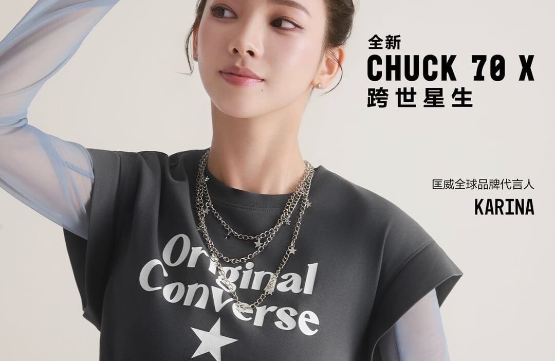 260629 Karina named as the newest global brand ambassador for Converse