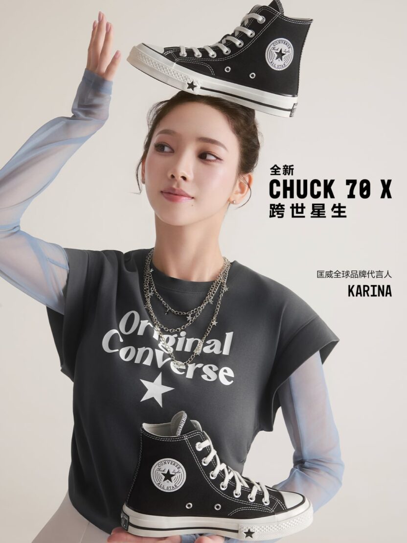 260629 Karina named as the newest global brand ambassador for Converse