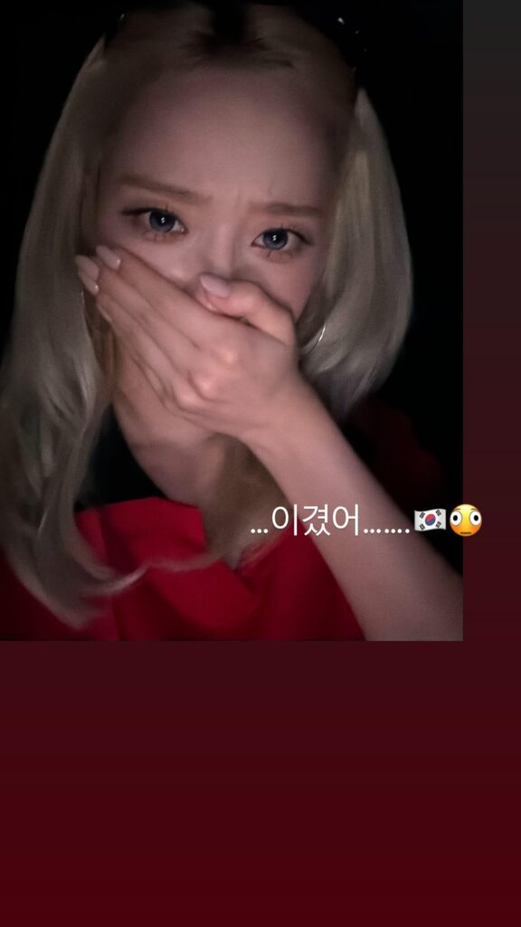 260612 Winter Instagram Story Update