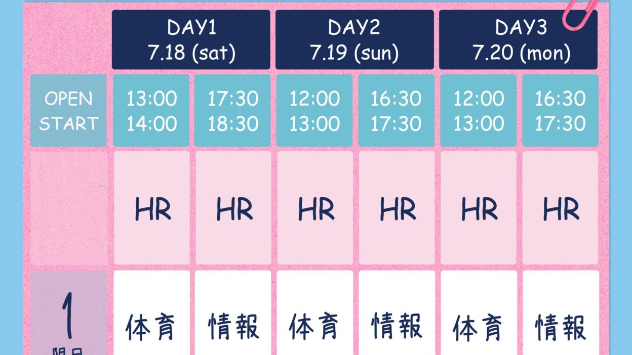 260717 aespa - 2026 Japan MY-J Fanmeeting: MY CLASSMaeTE (Timetable)