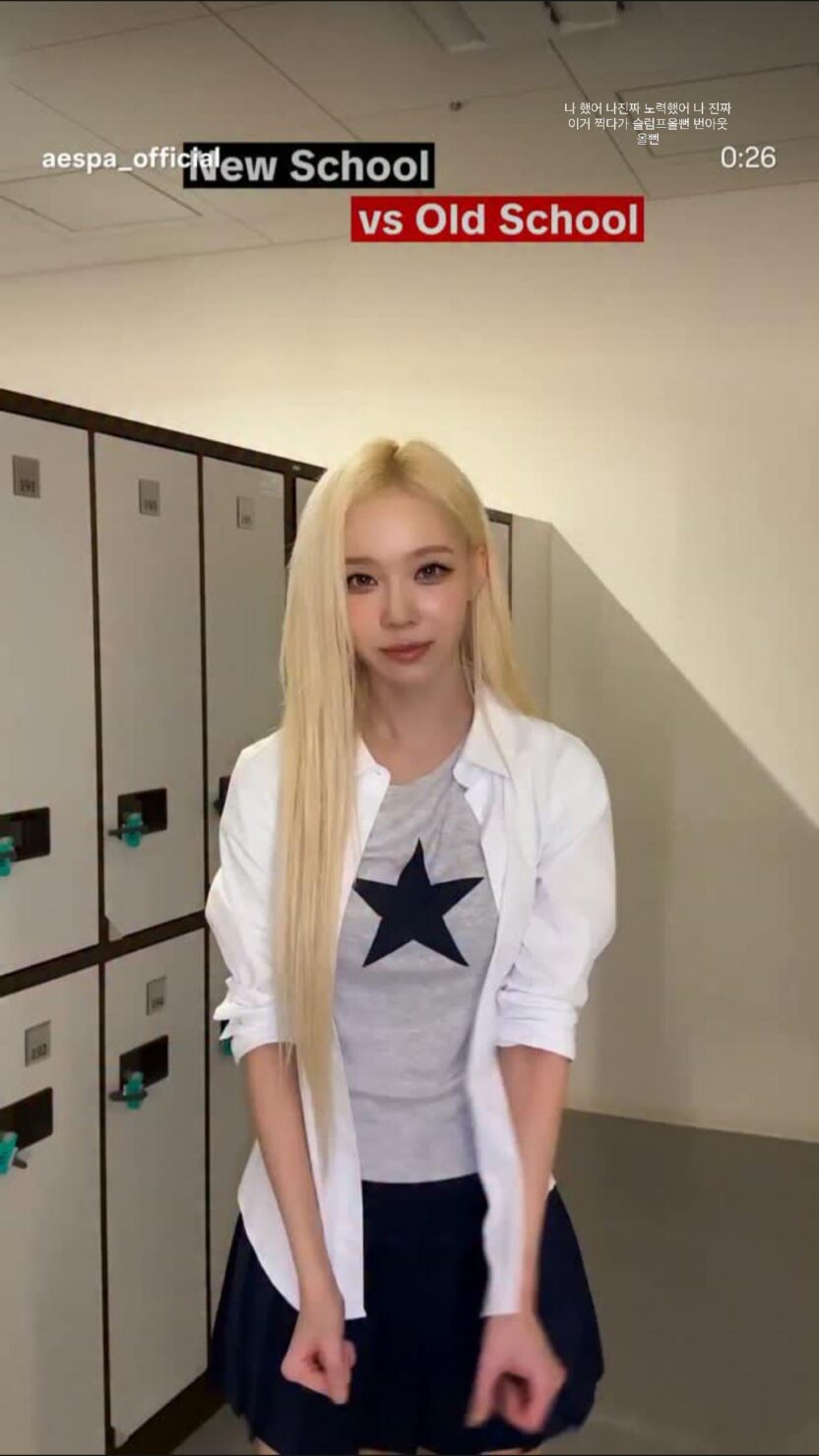 260718 Winter Instagram Story Update