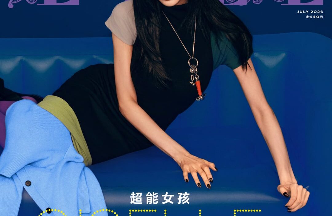 260721 Giselle for SUPER ELLE CHINA (July 2026 Issue Pictorial)