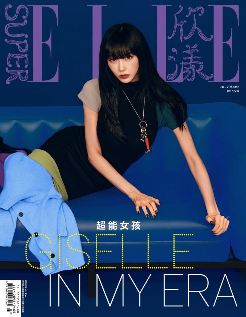 260721 Giselle for SUPER ELLE CHINA (July 2026 Issue Pictorial)