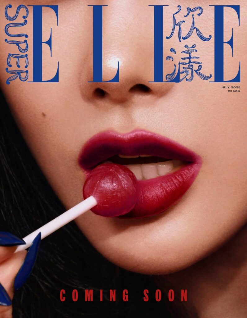 260719 Giselle for SUPER ELLE CHINA (July 2026 Issue Coming Soon Teaser)