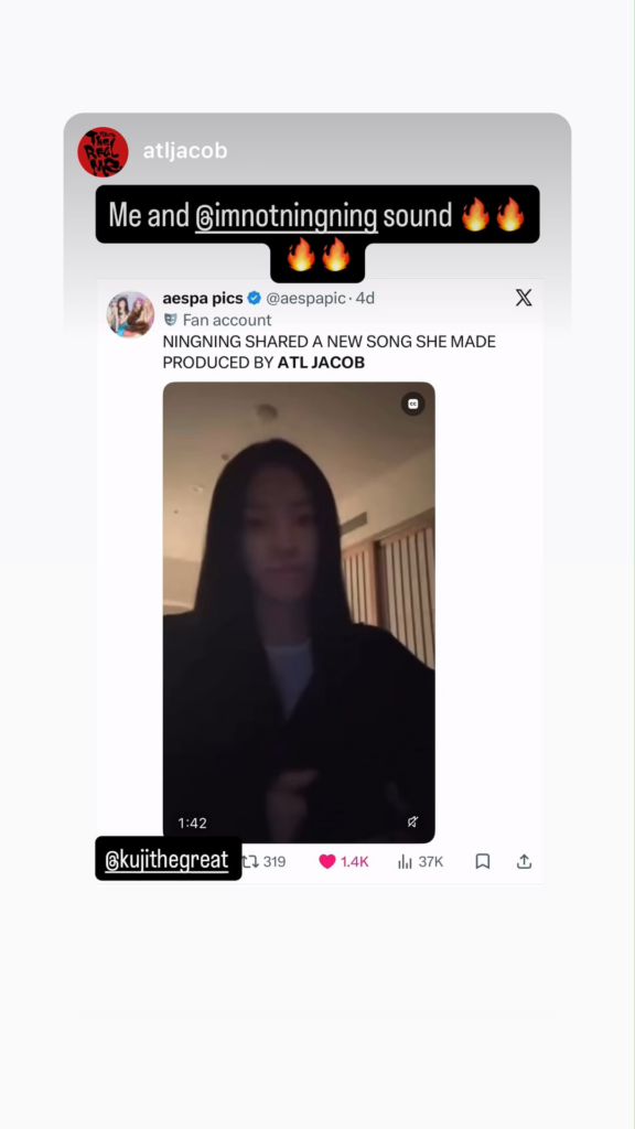 260721 Ningning Instagram Story Update