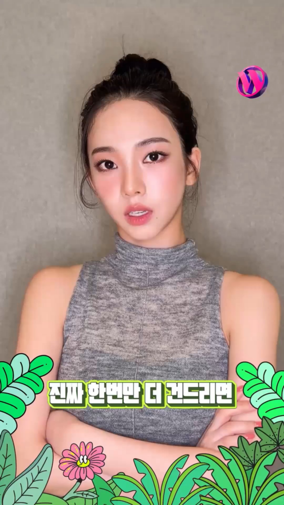 260711 WATERBOMB TikTok Update with Karina
