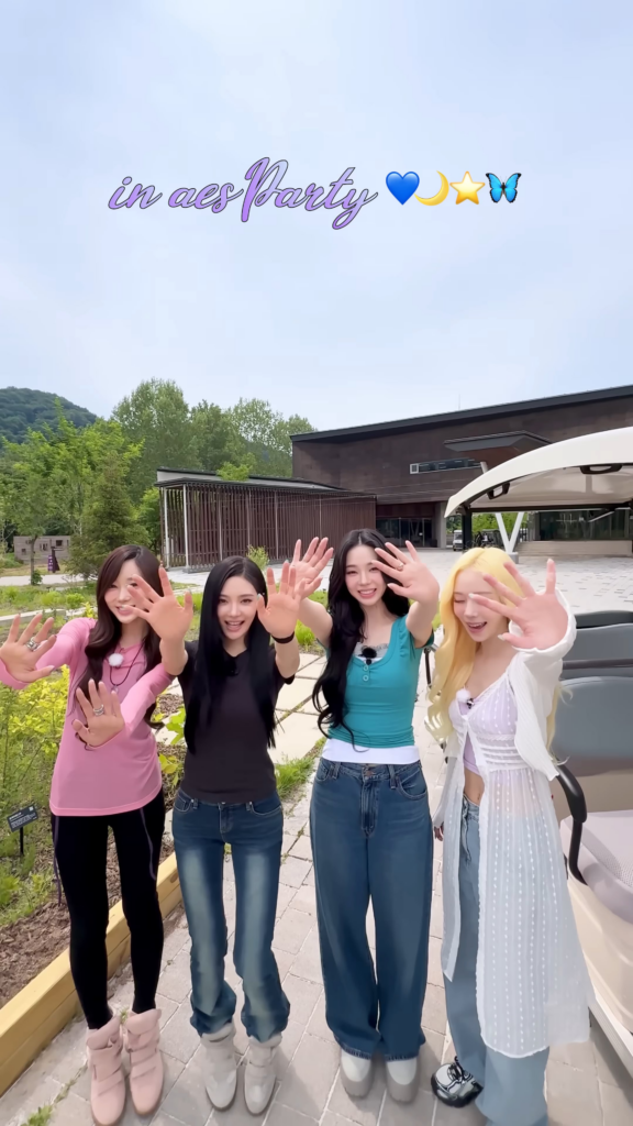 260730 aespa Instagram Reels Update -  𝐺𝑜, 𝑆ℎ𝑜𝑟𝑡𝑦, 𝑡𝑜𝑚𝑜𝑟𝑟𝑜𝑤 𝑖𝑠 𝑎𝑒𝑠𝑃𝑎𝑟𝑡𝑦 𝑑𝑎𝑦