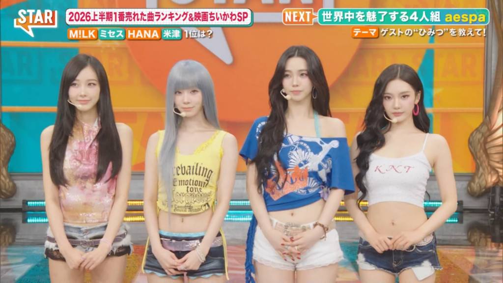 260723 aespa - Interview + KISS N TELL @ Fuji TV STAR