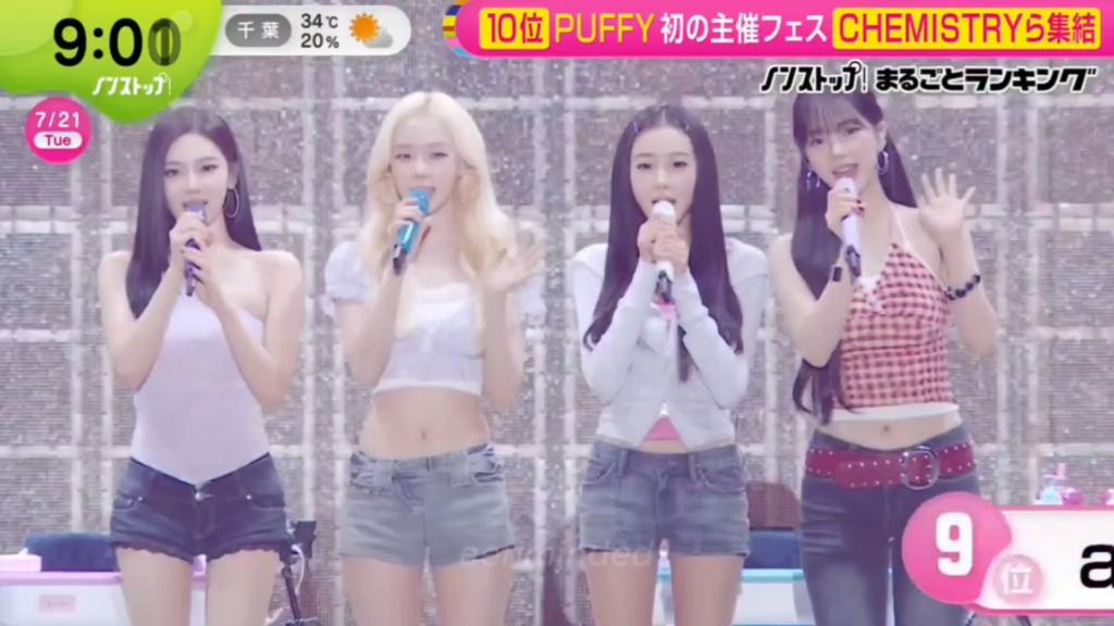 260721 aespa  - 2026 JAPAN MY-J FANMEETING 'MY CLASSMaeTE' @ Fujiv TV NONSTOP! (News Digest)