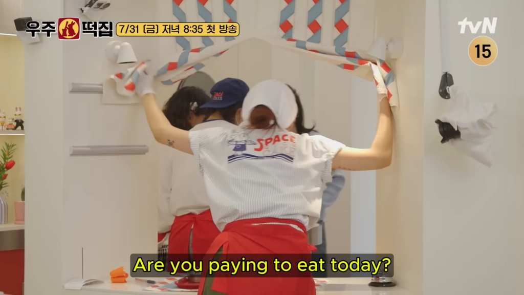 260715 Karina to appear as a part-timer at 'Space Rice Cake', a spin-off of 'Earth Arcade' on July 31st at 8:35 PM KST (Episode Highlight Teaser)