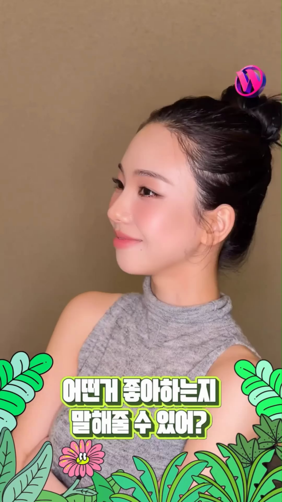 260707 WATERBOMB TikTok Update with Karina