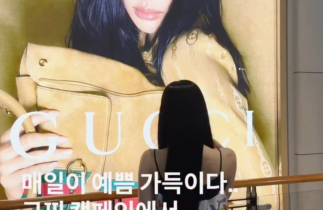 260730 fastpaper Instagram Update with Ningning