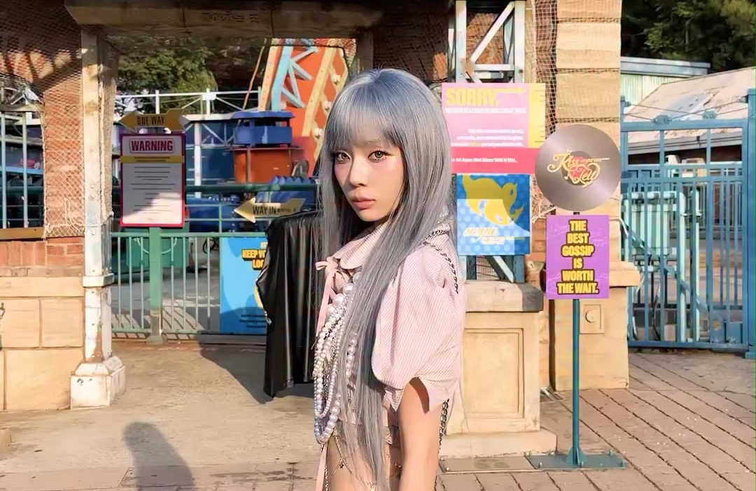 260727 aespa TikTok Update with Winter - tall girl things