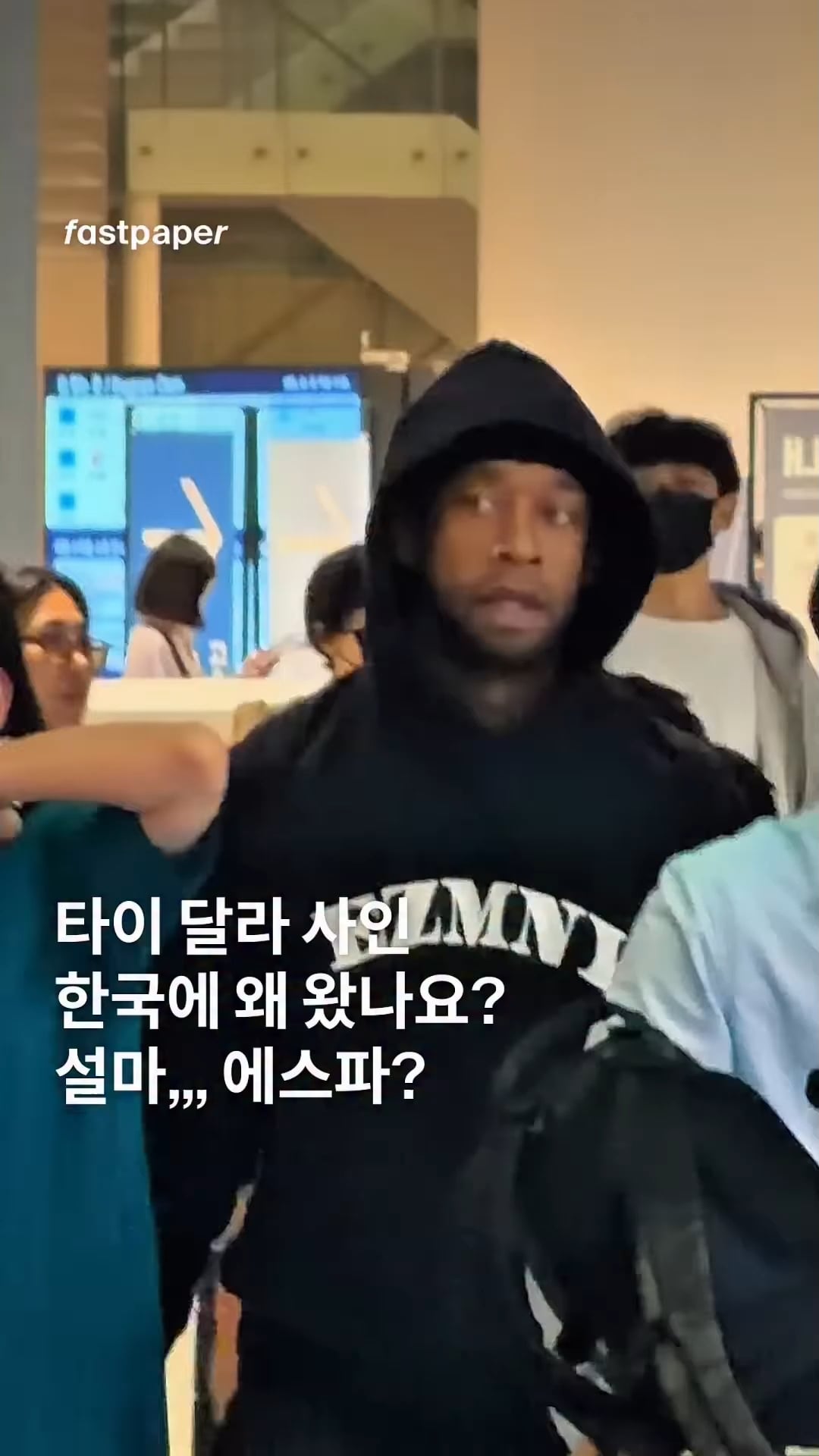 260707 Ty Dolla $ign has arrived in Korea to presumably film 'Switchblade' MV with aespa?