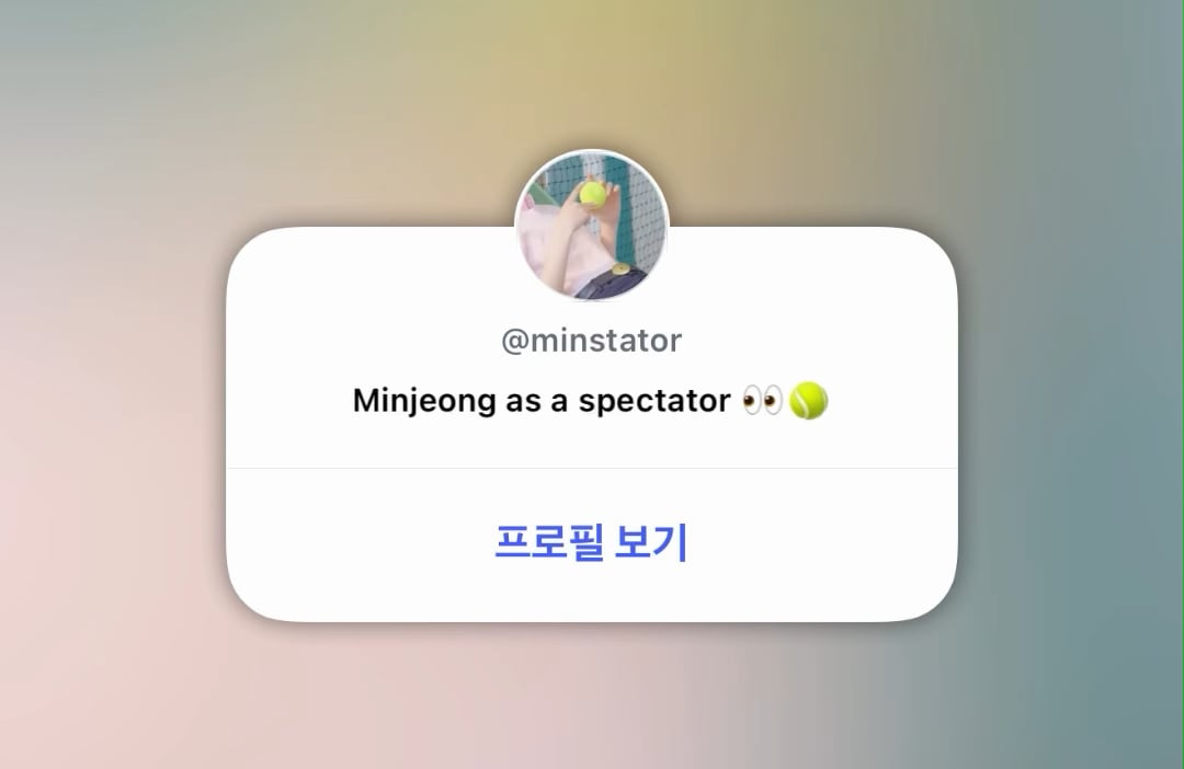 260709 Winter Instagram Story Update