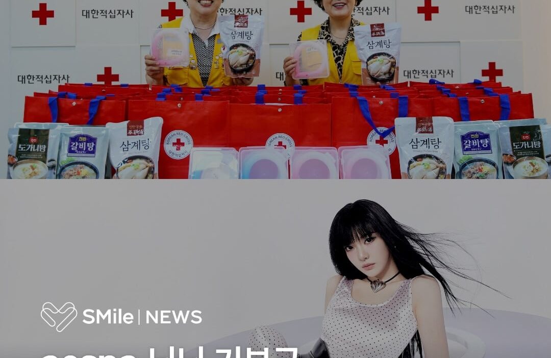 260715 Ningning's 20 million won donation to the Korean Red Cross during her appearance at 'Nothing Much Prepared' will be used to fund a program to help vulnerable elderly residents in Seoul stay safe amid heatwaves