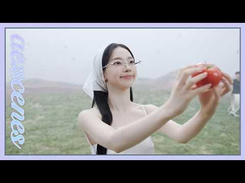 260706 Karina - [ae:scenes] Will You Accept My Tomato? 🍅 (GENTLE MONSTER Behind-the-Scenes)