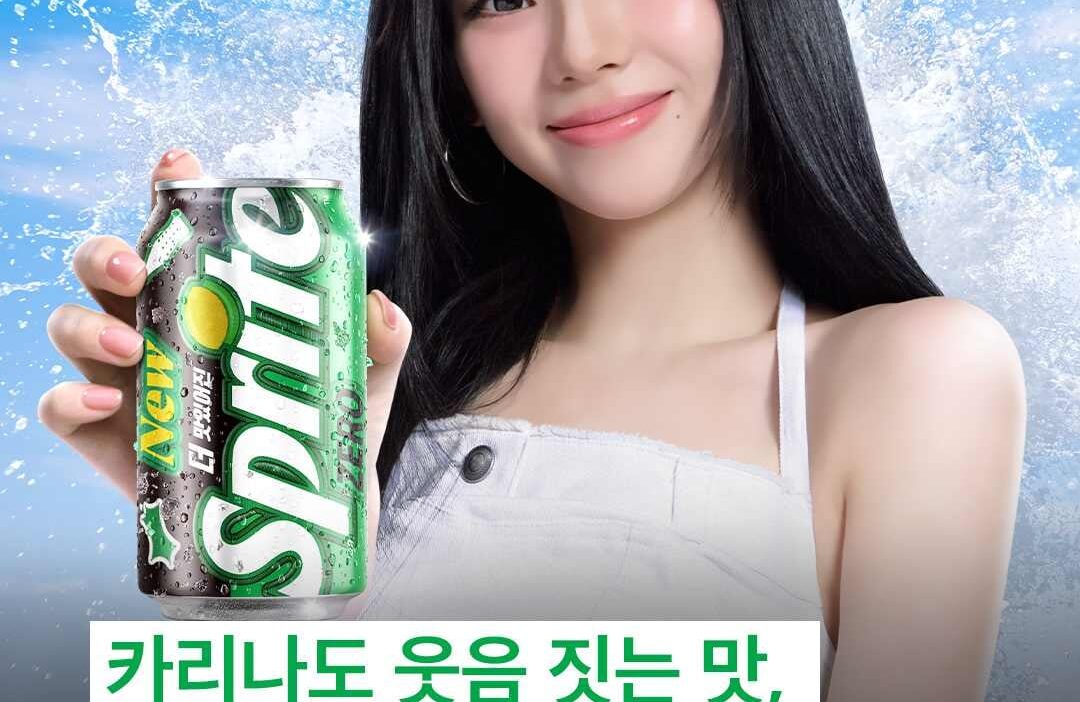 260715 coke.deal Instagram Update with Karina