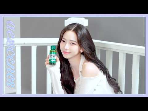 260723 Karina - [ae:scenes] How are you feeling today? 🔋 (Condition Behind-the-Scenes)