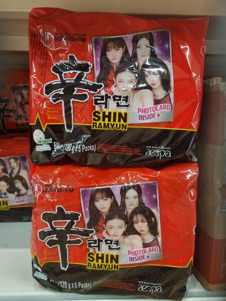 Uhhh hey guys... I found this at my Sainsbury's