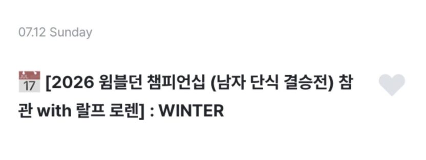 260702 Winter to attend the ‘2026 Wimbledon Championship (Men’s Singles Finals)’ with Ralph Lauren on July 12th at Centre Court in London