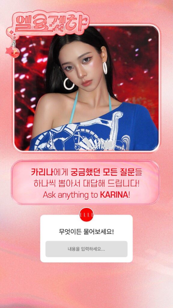 260723 ELLE KOREA Instagram Story Update with Karina - Ask anything to KARINA!