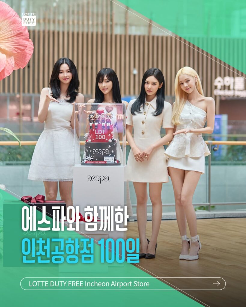 260717 Lotte Duty Free Instagram Update with aespa - It has been 100 days since Lotte Duty Free, the new center of Incheon Airport, opened. ✈️✨ In order to celebrate the 100th day, a special celebration took place.