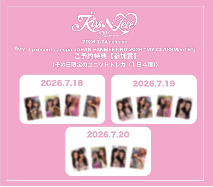 260713 aespa - The 1st Japan Mini Album: KISS N TELL (2026 Japan Fanmeeting Sales Booth Notice - Unit Photocards and Meet & Greet Benefits)