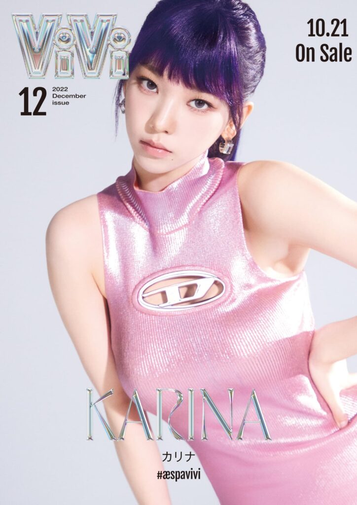221018 aespa for ViVi Magazine
