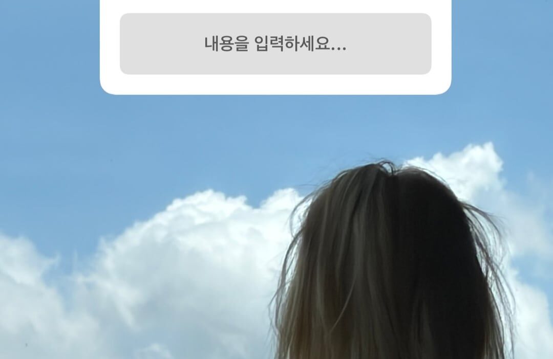 260709 Winter Instagram Story Update 2