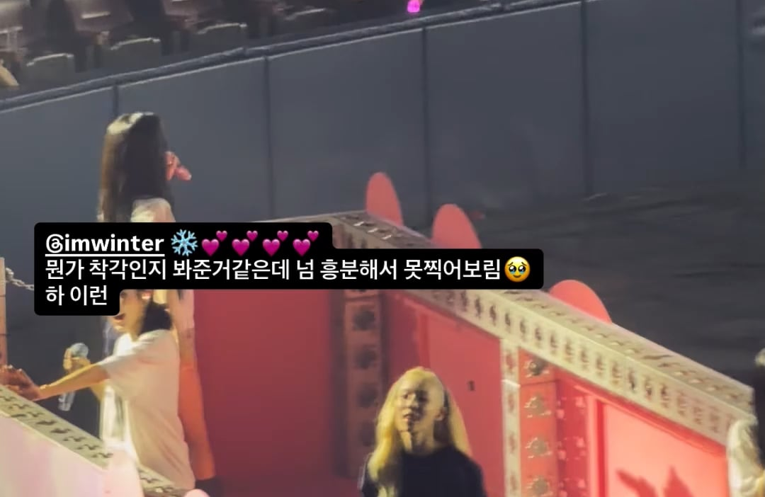 260809 i-dle Miyeon Instagram Story Update with Winter