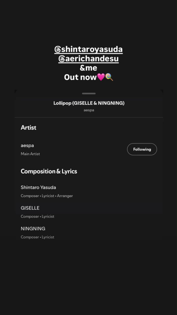 260809 Ningning Instagram Story Update