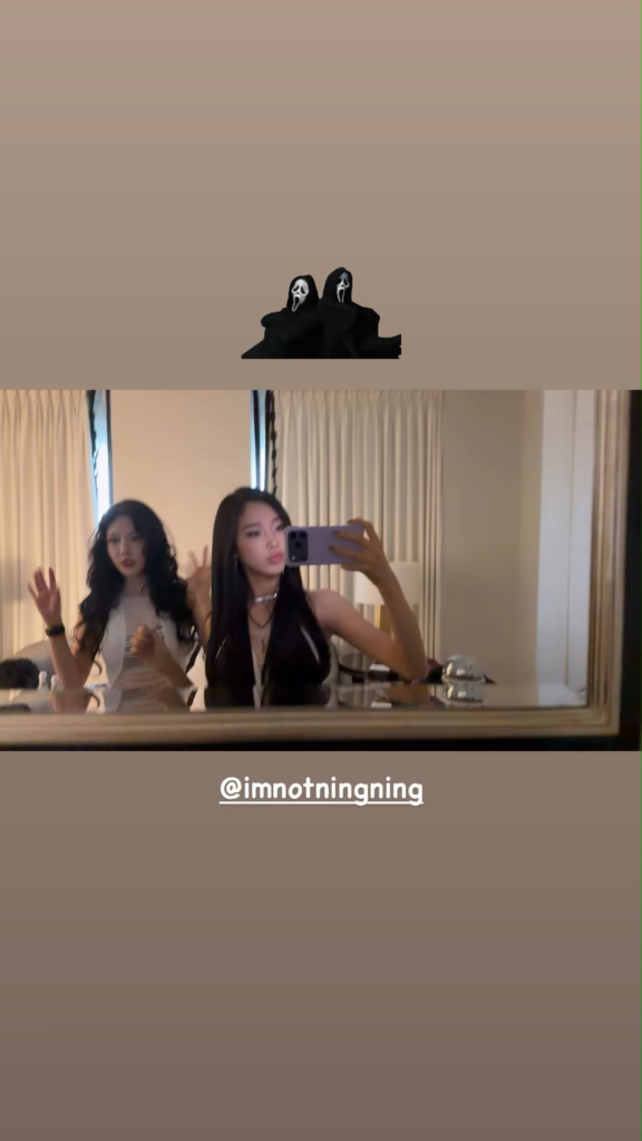 260805 Giselle Instagram Story Update with Ningning