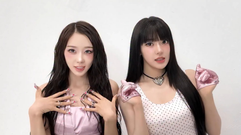 260801 aespa TikTok Update with Giselle & Ningning - 🫶