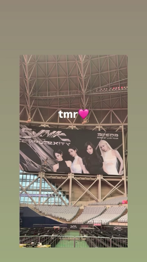 260806 Ningning Instagram Story Update