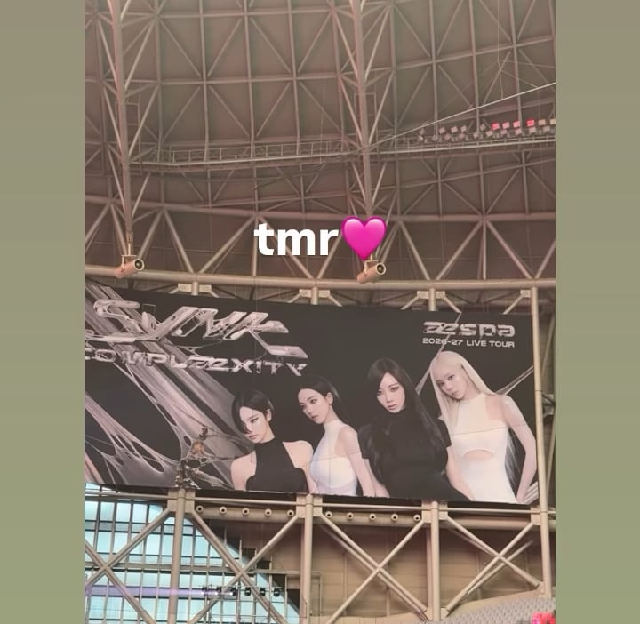 260806 Ningning Instagram Story Update