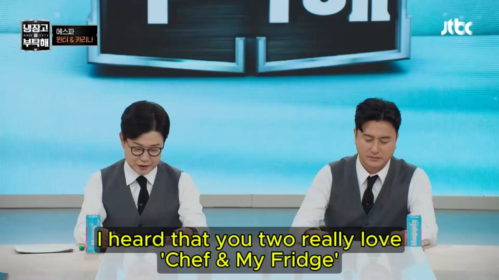 260705 Karina & Winter - Chef & My Fridge EP.78 (Highlight #1)
