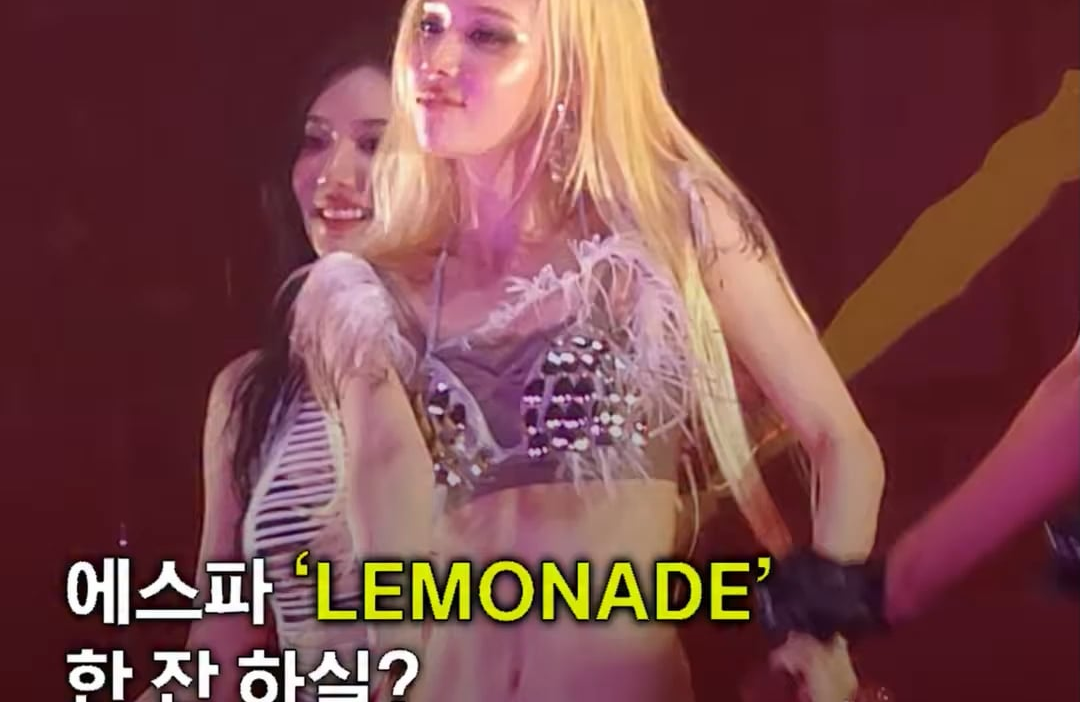 260802 aespa - Lollapalooza 2026 (Mnet Plus Highlights)