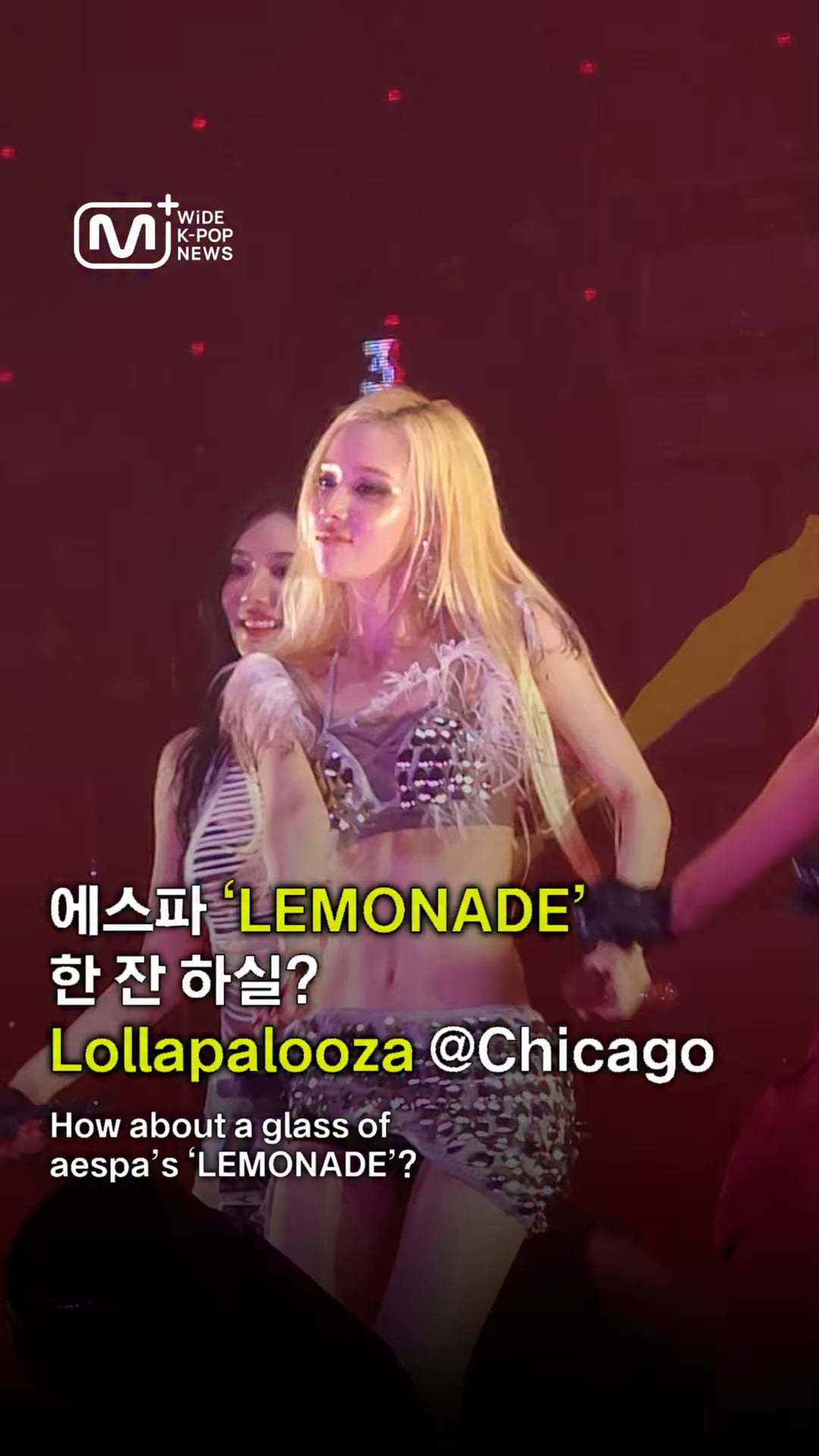 260802 aespa - Lollapalooza 2026 (Mnet Plus Highlights)