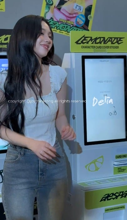 260531 Karina