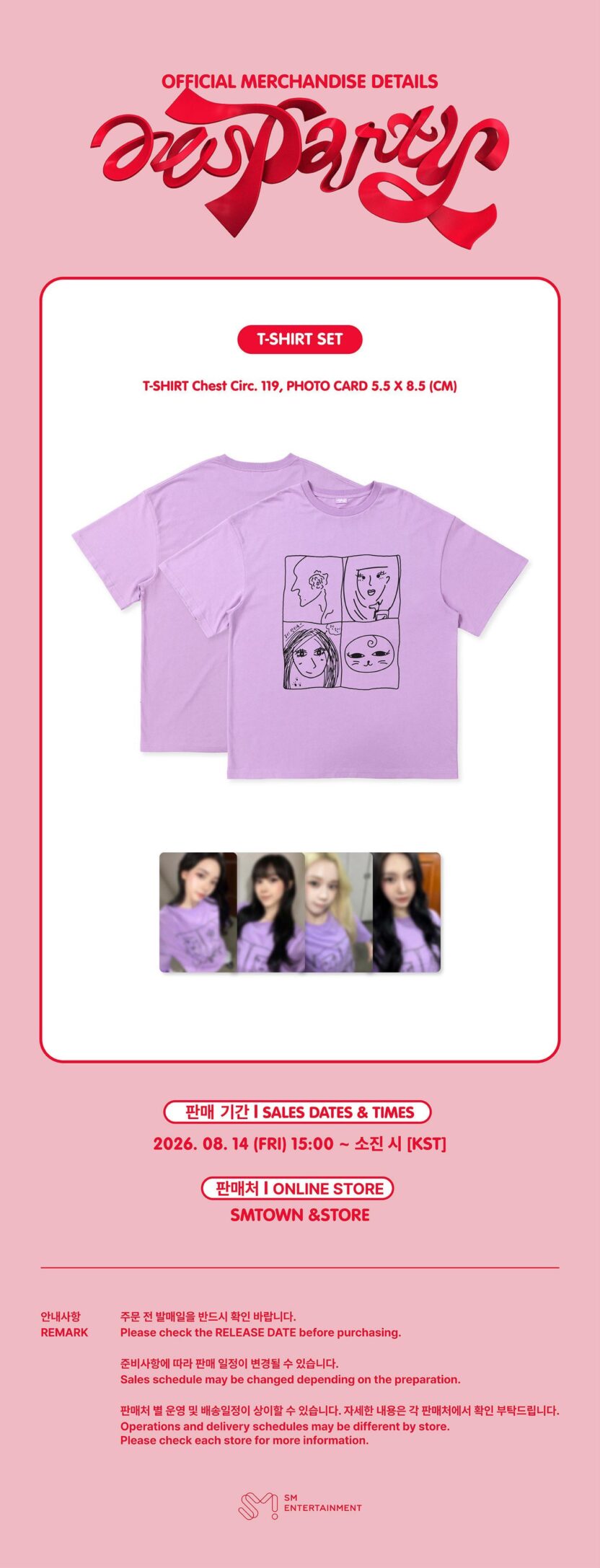 260814 aespa - aesParty T-Shirt Set (MD Sales Details)