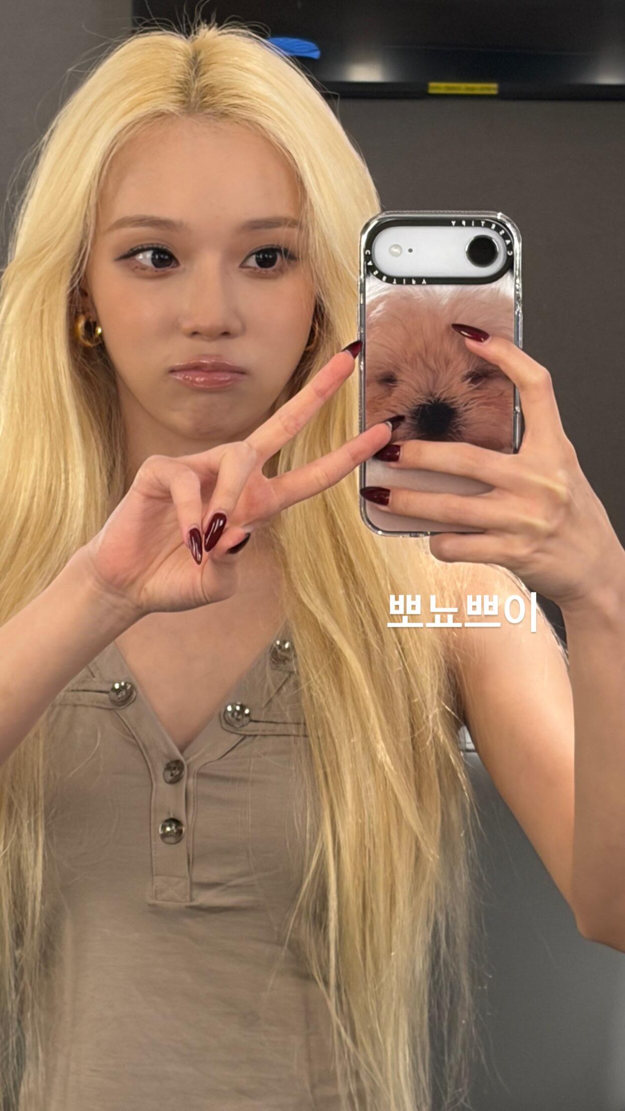 260811 Winter Instagram Story Update