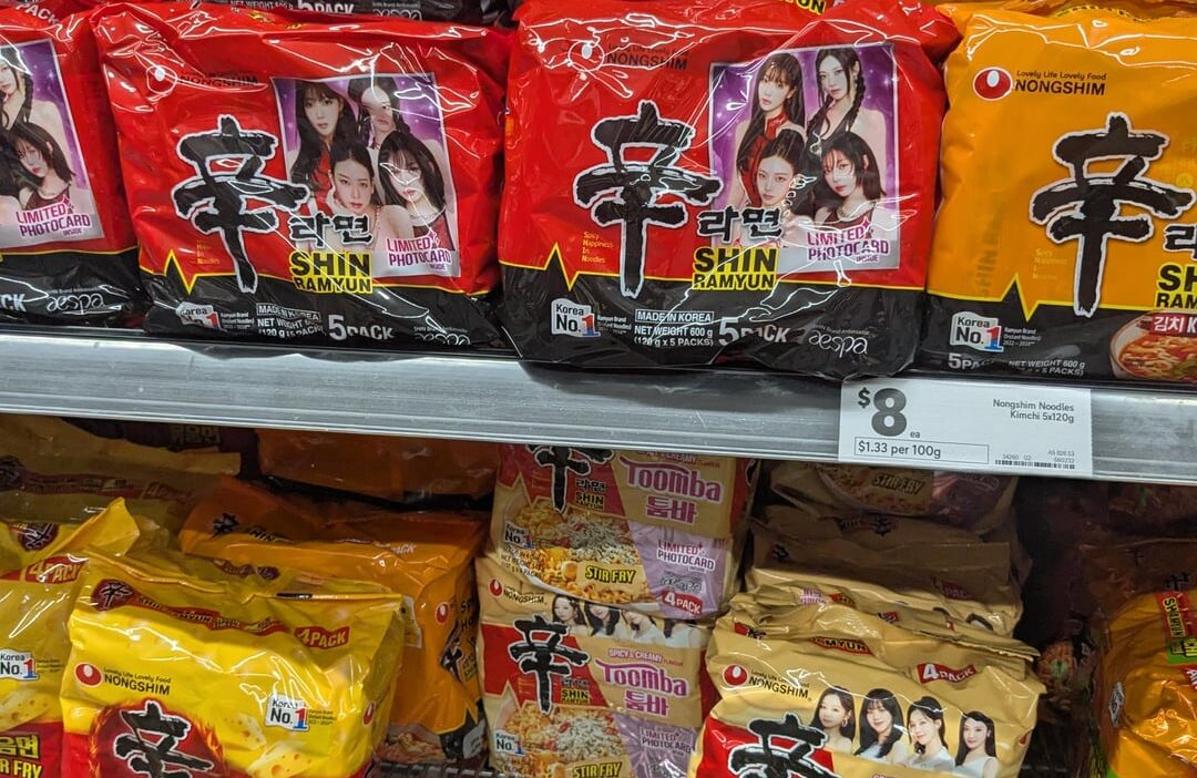 Any variation in the Shin Ramyun packets?