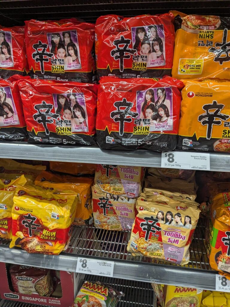 Any variation in the Shin Ramyun packets?
